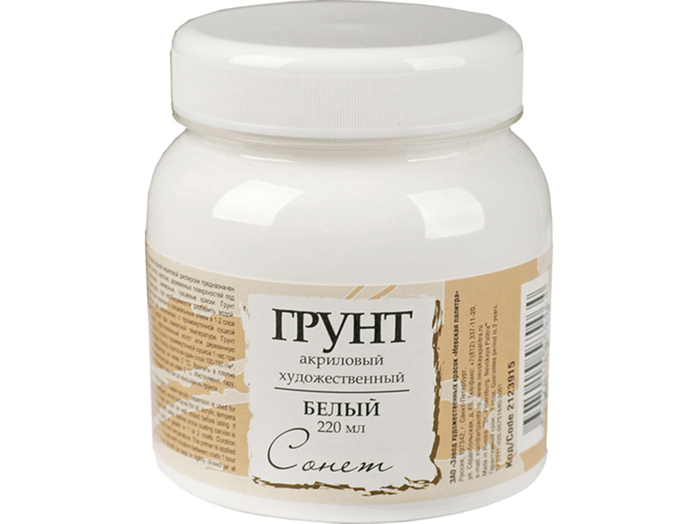 Грунтовка для декупажа Грунтовка для декупажа