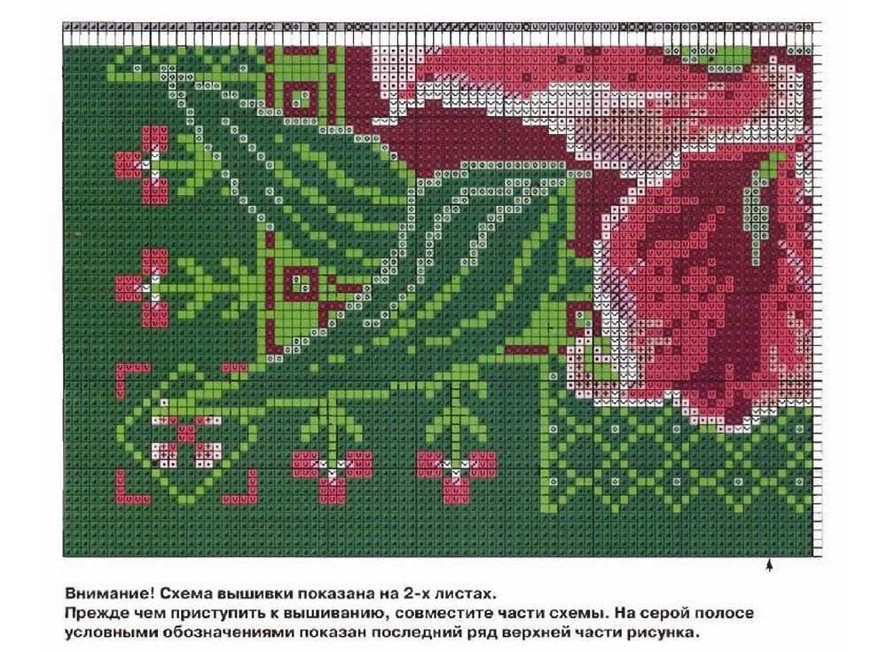Схемы вышивок крестом цветов для подушки Схемы вышивок крестом цветов для подушки