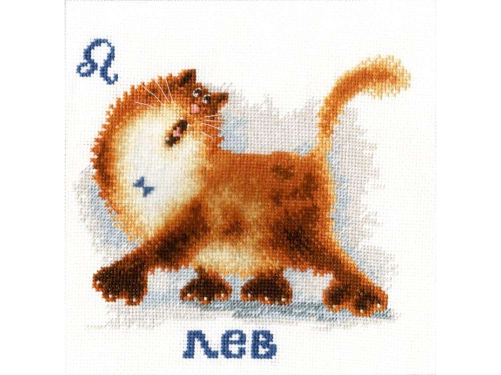 Вышивка крестом котики-знаки зодиака 13