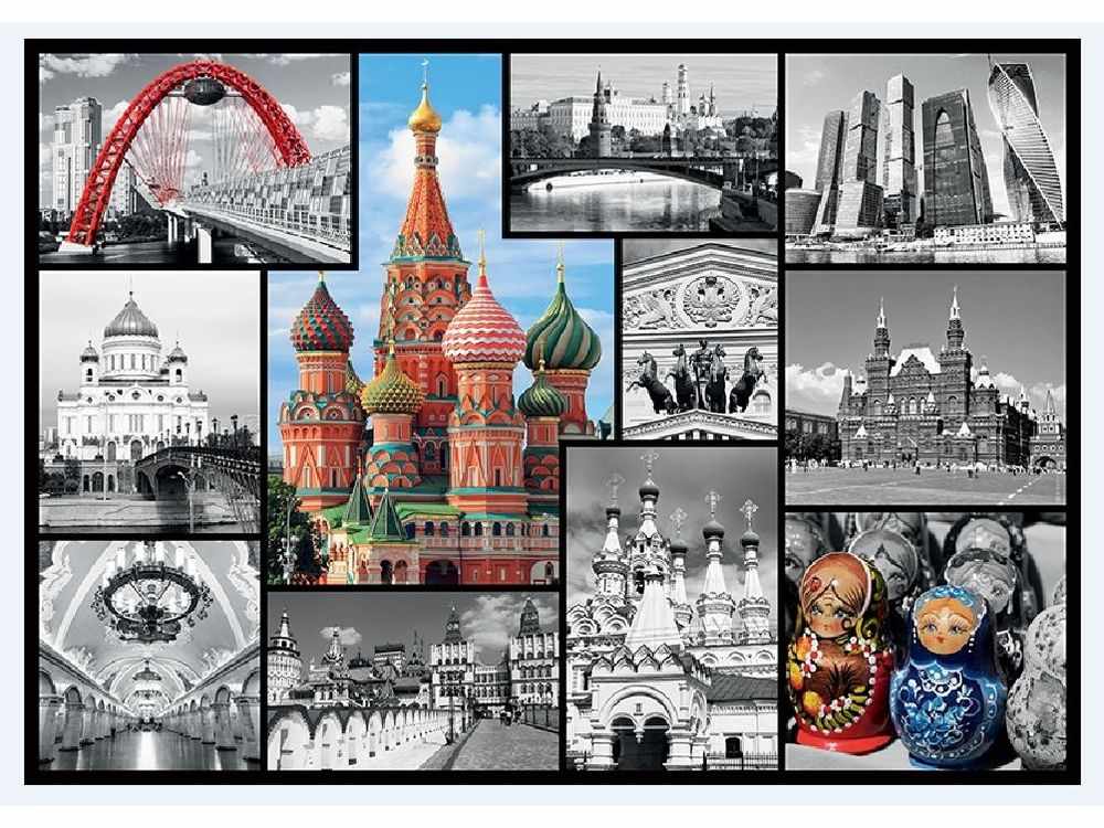 фотоколлаж моя москва детей