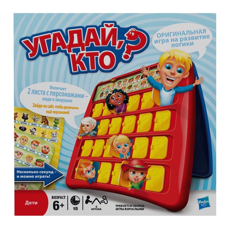 Настольная игра угадай картинку