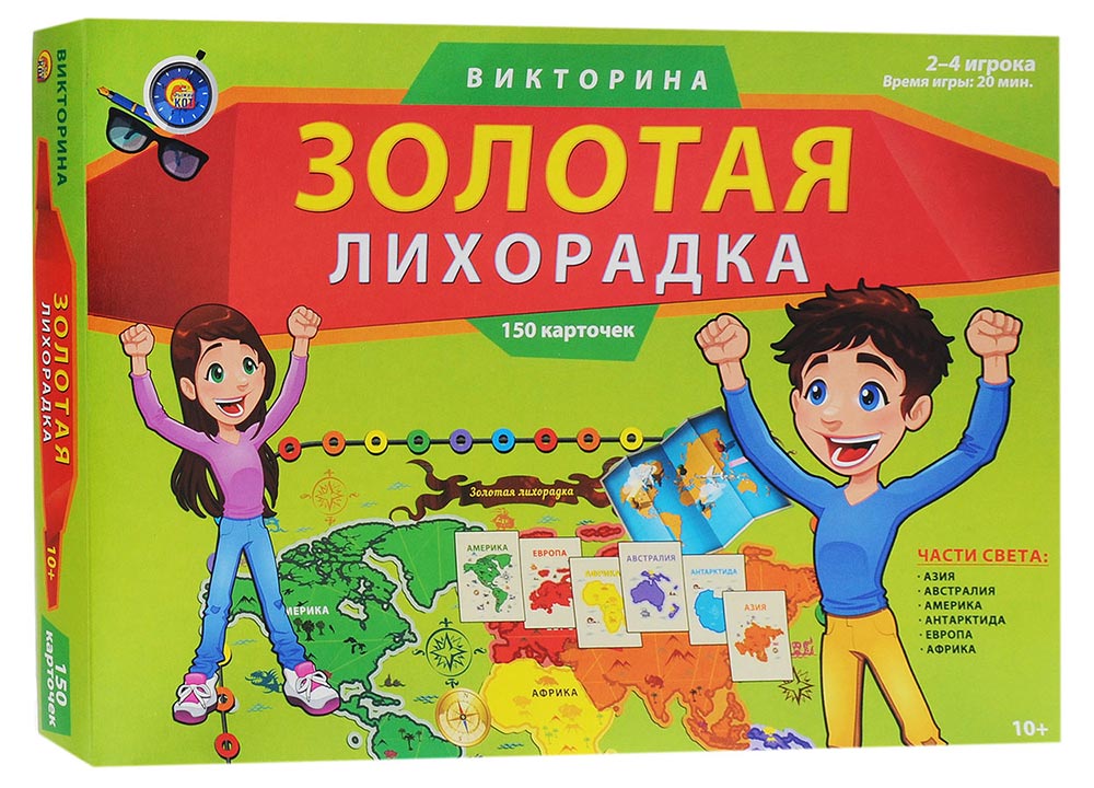 Игры викторины. Настольная игра Золотая лихорадка. Настольная игра викторина. Игры викторины рыжий кот. Настольная игра рыжий кот Золотая лихорадка ин-0072.