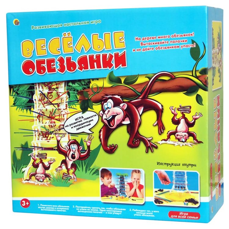 игра обезьянки на пальме паевская. игры веселые обезьянки. настольная игра обезьянки на пальме. игры веселые обезьянки. игры веселые обезьянки.