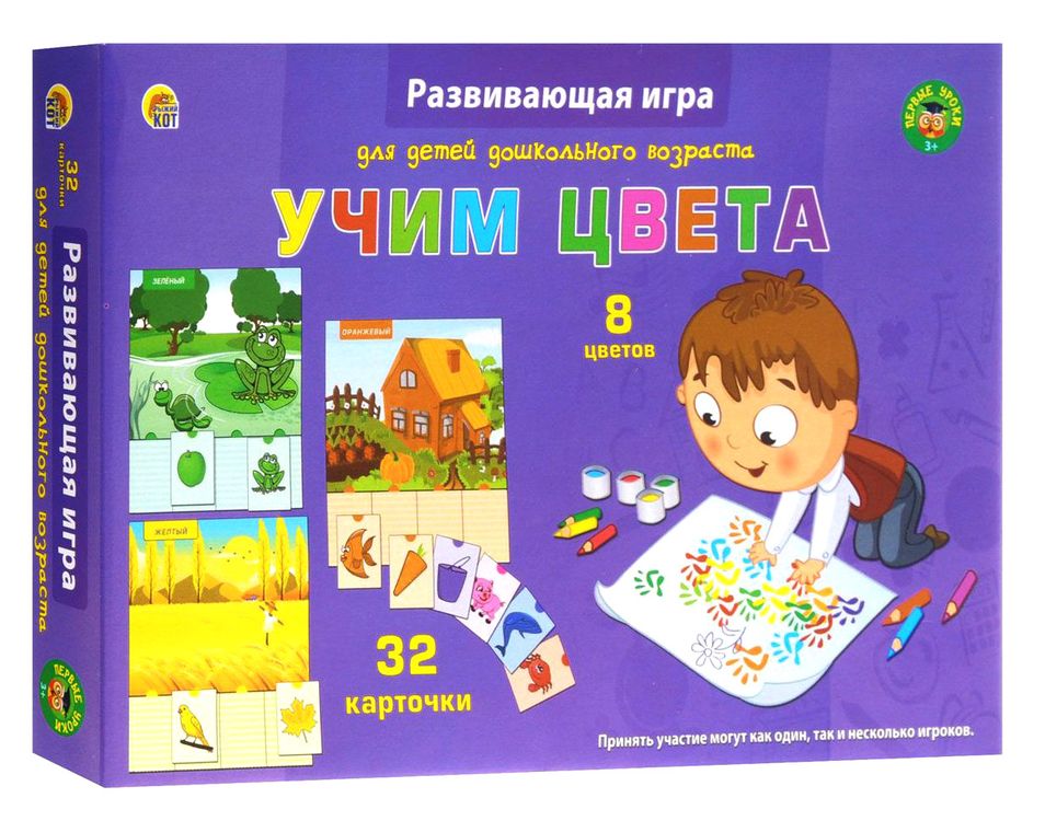 Развивающие игры учащие читать