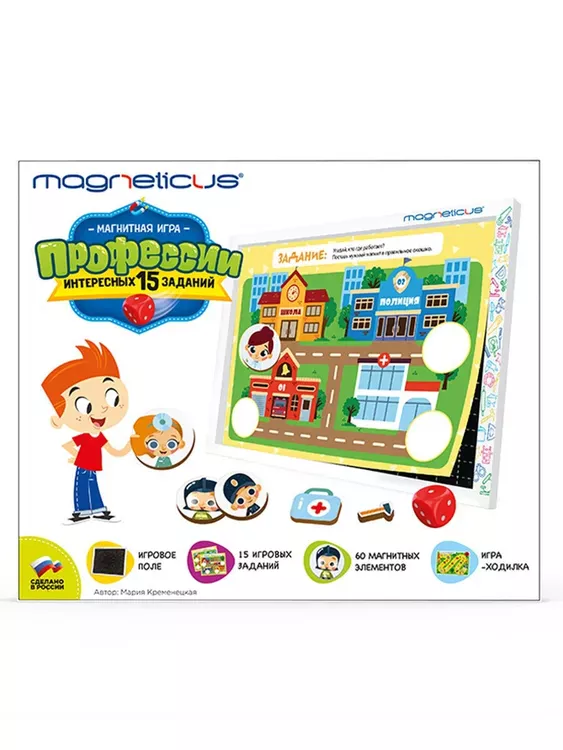 Игровой набор «Профессии» в картонной коробке — картинка 2