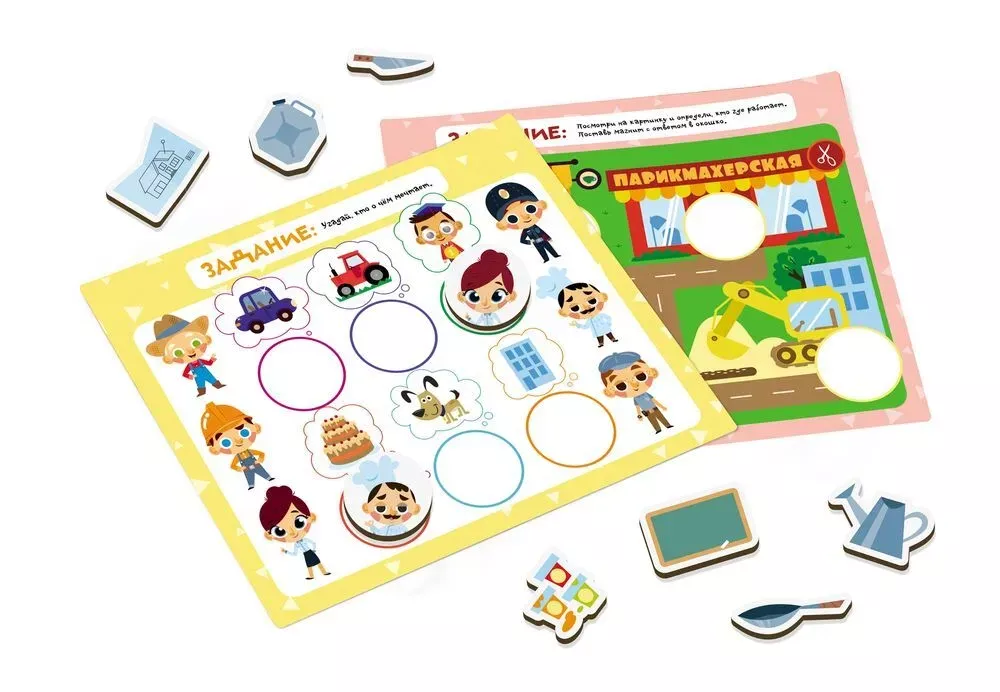 Игровой набор «Профессии» в картонной коробке — картинка 4