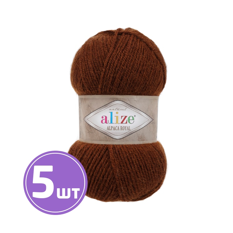 Пряжа Alize Alpaca Royal Купить