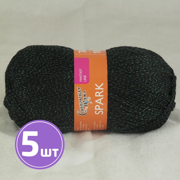 Spark yarn. Пряжа Spark, 2 шт..