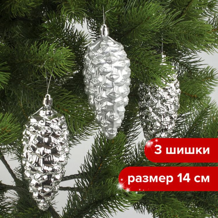 Сказка шишка. Шишки для декора купить