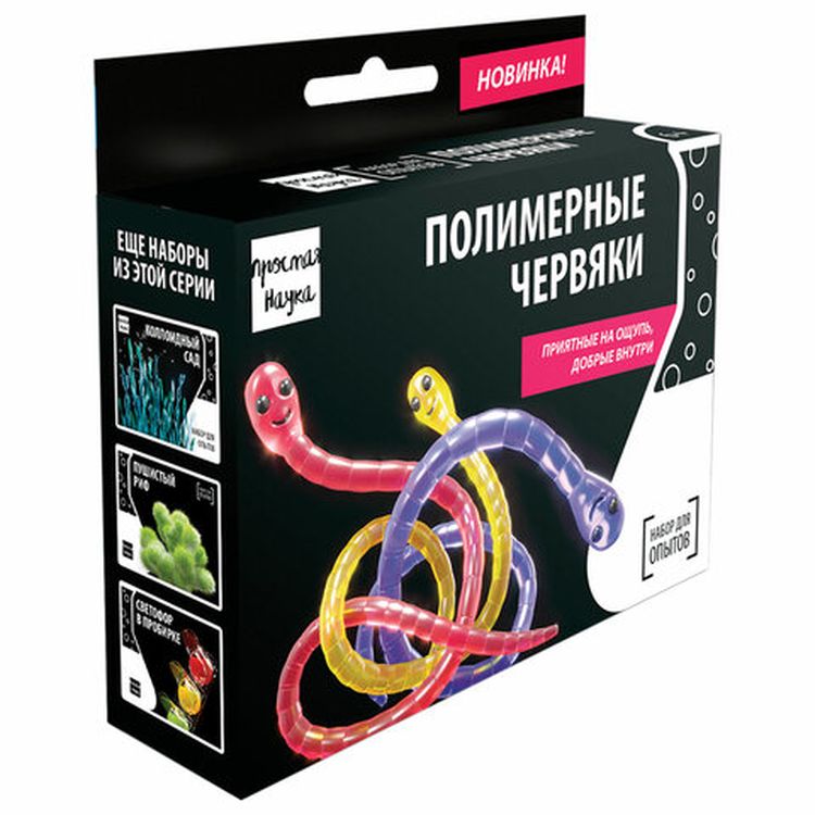 Набор для опытов "Полимерные червячки", Сказочный патруль, 1 щт - купить с доста