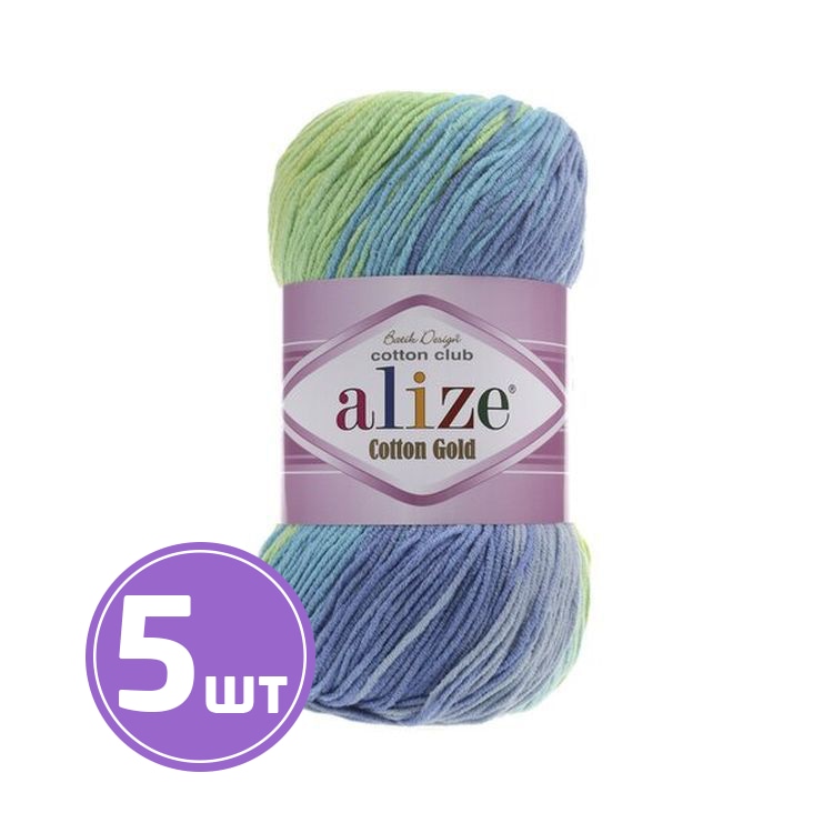 Купить Пряжу Ализе Коттон Голд