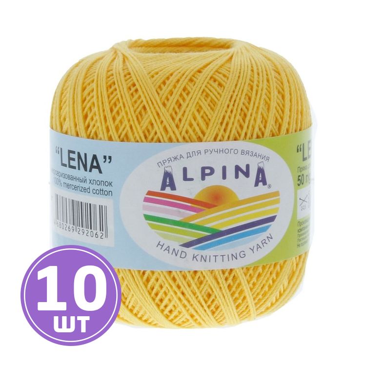 Купить Пряжу Alpina Marta