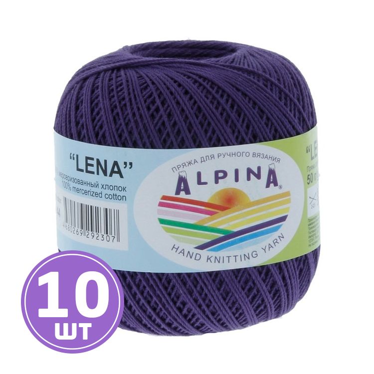 Alpina Lena Пряжа Купить