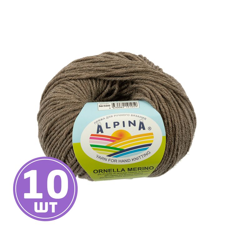 Купить Пряжу Alpina Marta