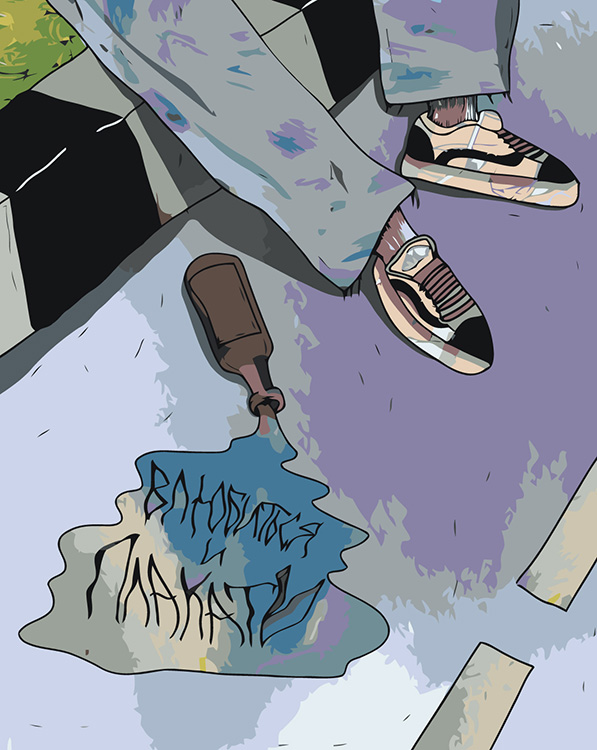 Vspak концерт. Vspak обои. Вспак ты заплакала к сожалению. Фото с цитатами вспак. Фото с цитатами вспак.