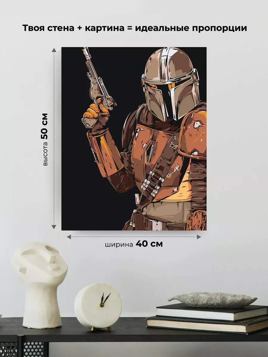 Картина по номерам «Звездные войны-2» — картинка 3