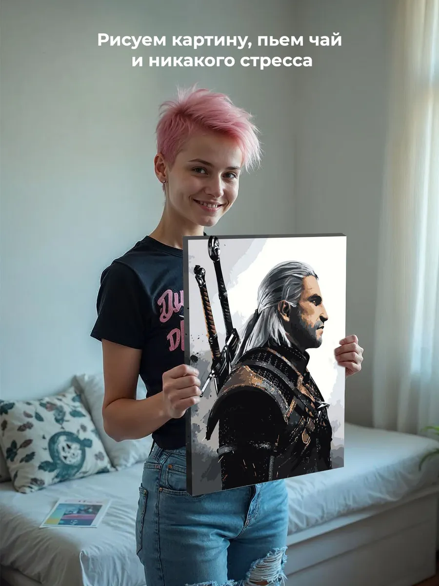 Картина по номерам «Ведьмак» — картинка 6