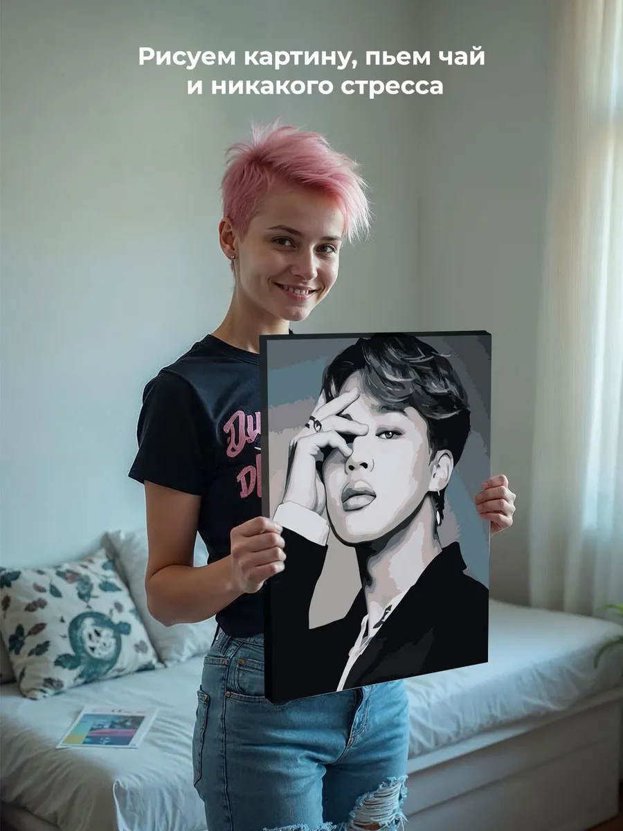 Картина по номерам «Корейская K-POP группа BTS Чимин 4» — картинка 6