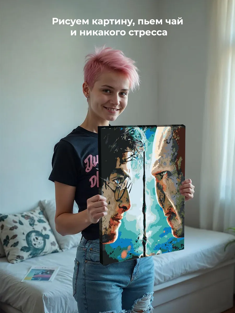 Картина по номерам «Гарри Поттер: Гарри и Волан-де-Морт» — картинка 6