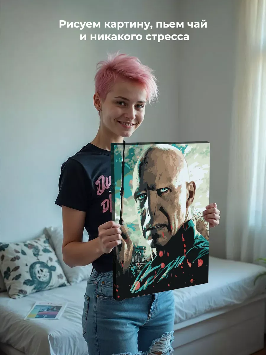 Картина по номерам «Гарри Поттер: Волан-де-Морт» — картинка 6