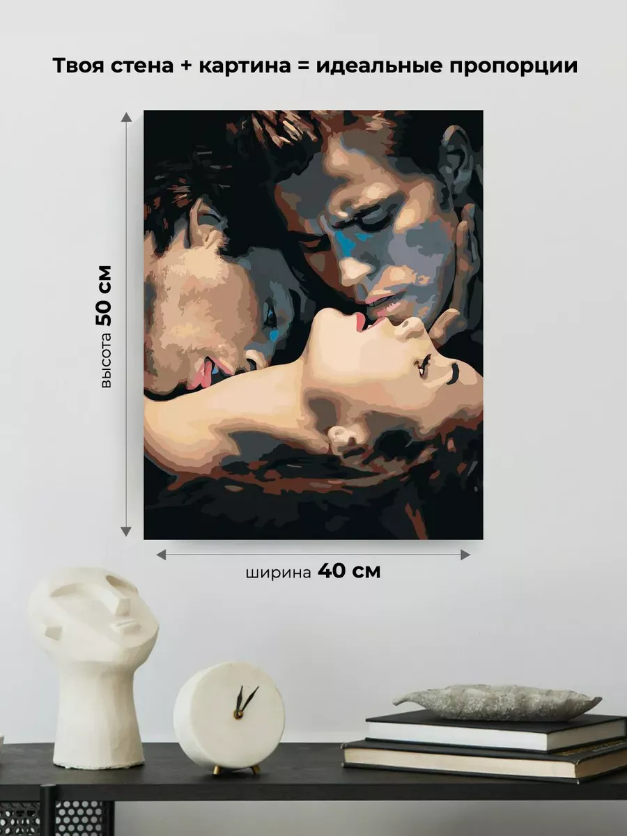 Картина по номерам «Дневники вампира: Деймон, Елена и Стефан 8» — картинка 3