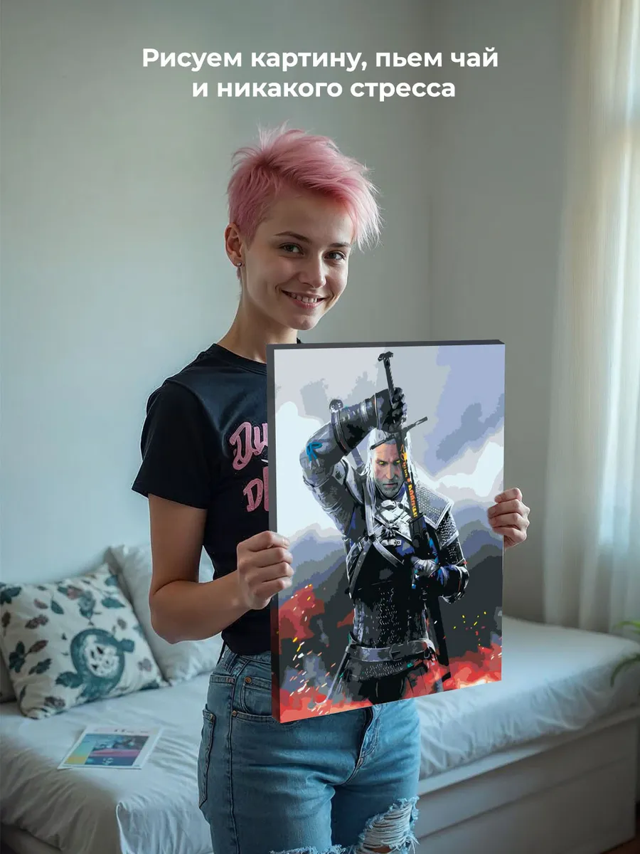 Картина по номерам «Ведьмак: Геральт из Ривии» — картинка 6