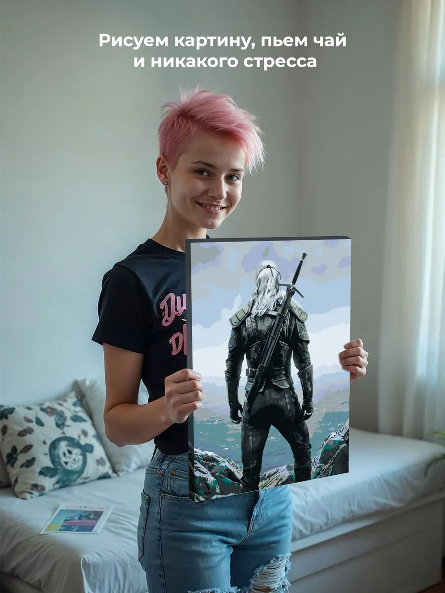 Картина по номерам «Ведьмак: Геральт из Ривии 3» — картинка 6