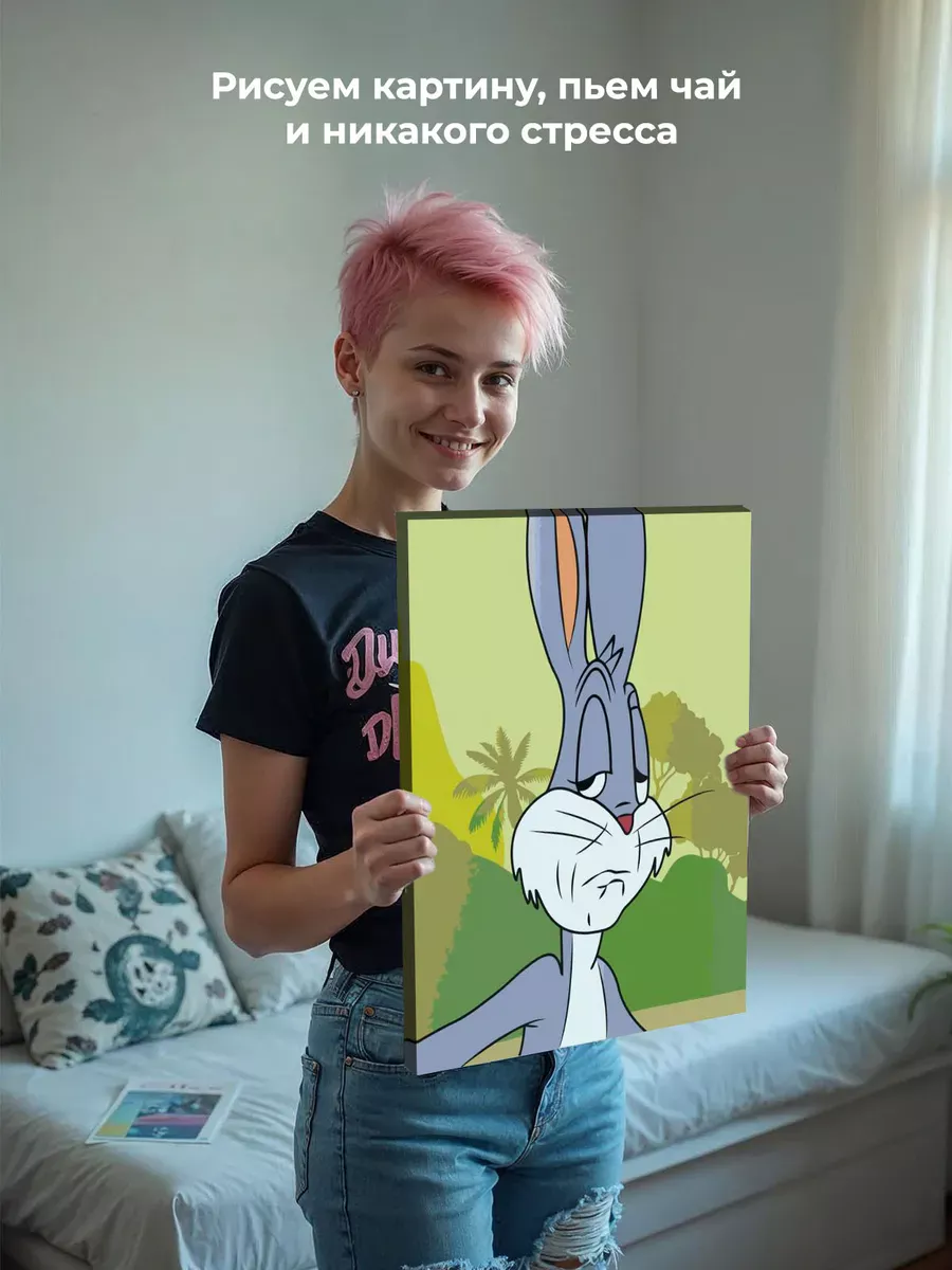 Картина по номерам «Мем: Удивлённый Багз Банни» — картинка 7