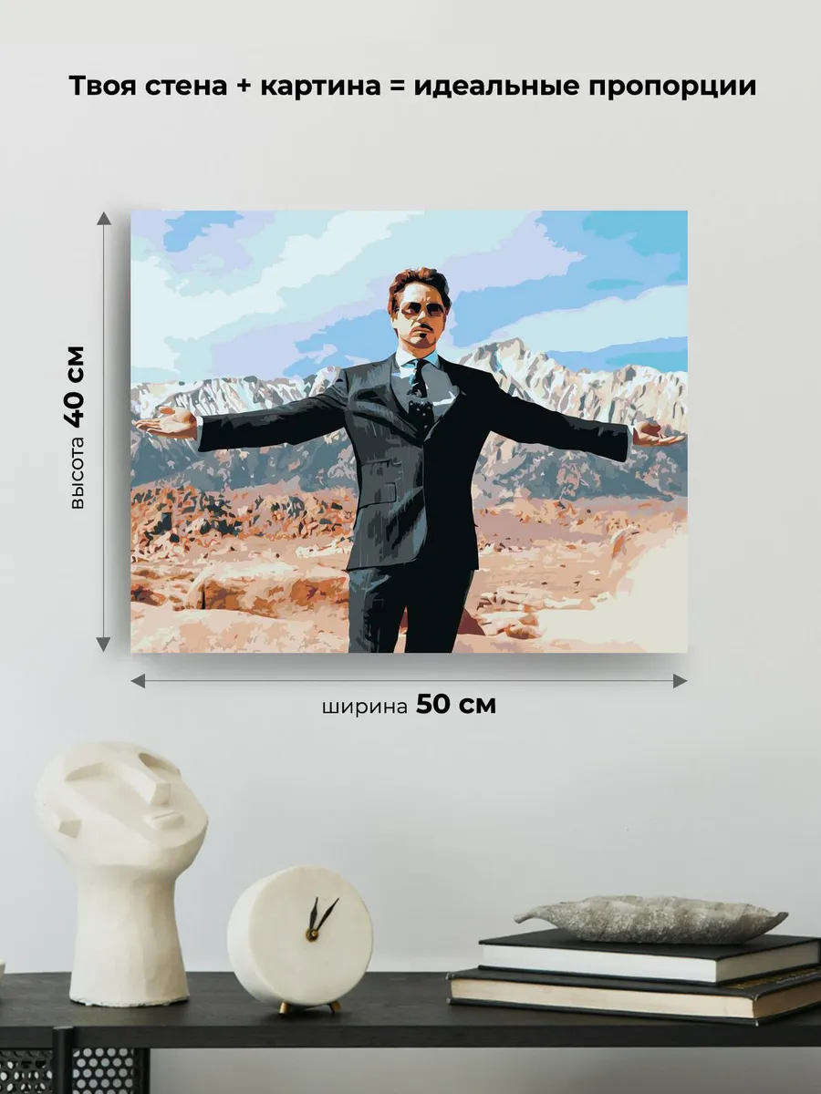 Картина по номерам «Мем: Роберт Дауни-младший» — картинка 3