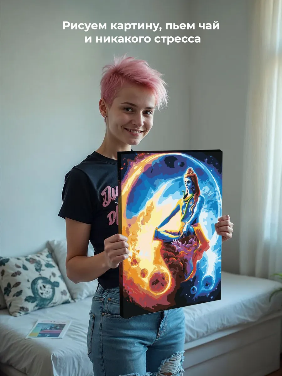 Картина по номерам «Шива» — картинка 7