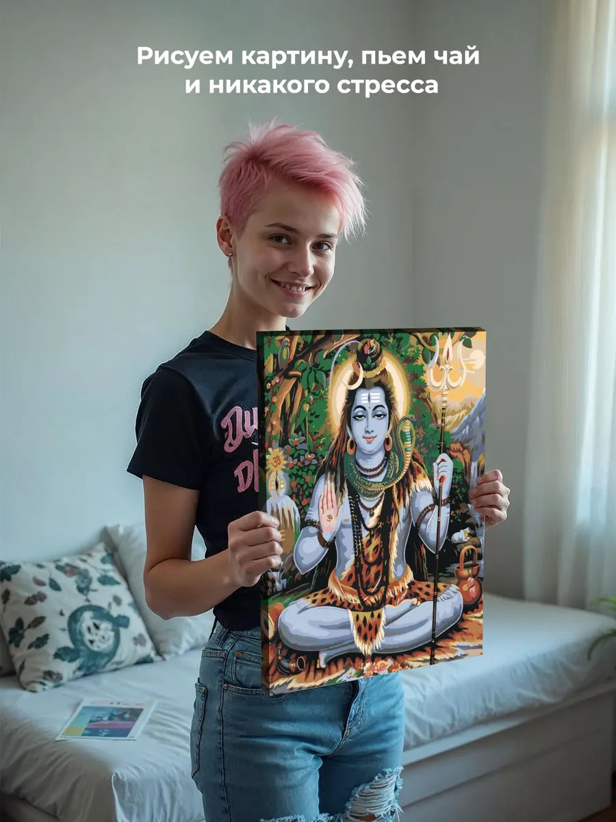 Картина по номерам «Шива 2» — картинка 7