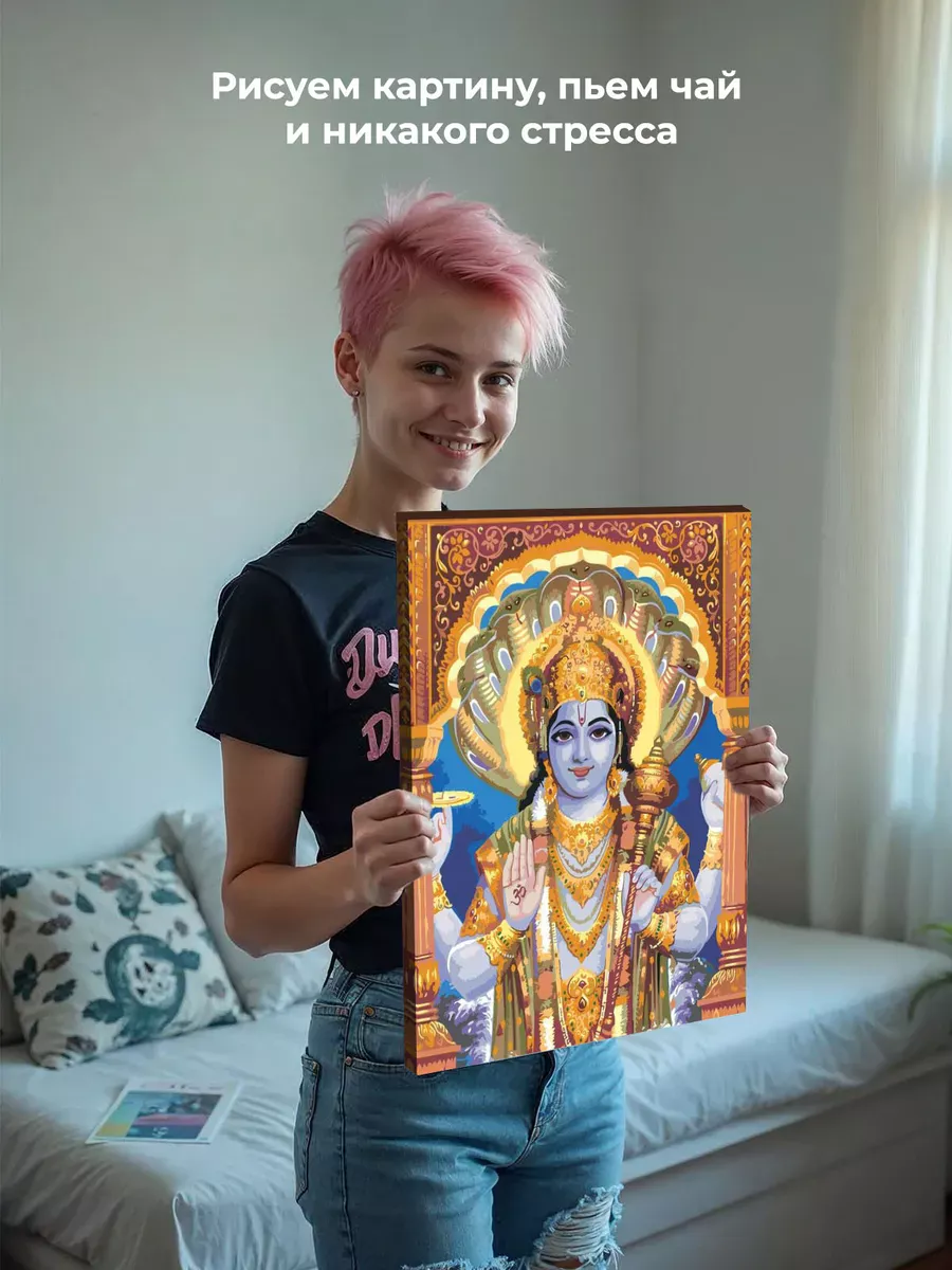 Картина по номерам «Вишну 2» — картинка 7