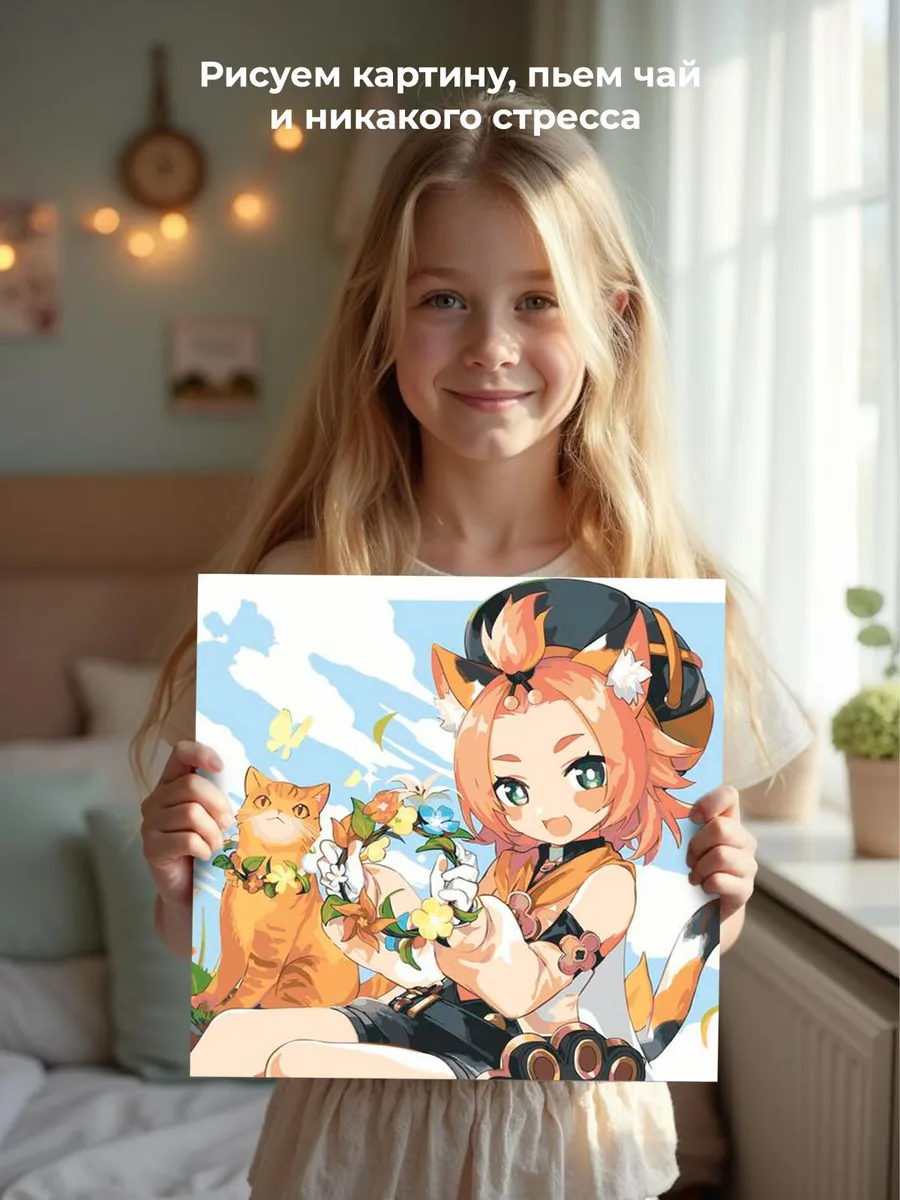 Картина по номерам «Genshin Impact Геншин Импакт: Диона» — картинка 7