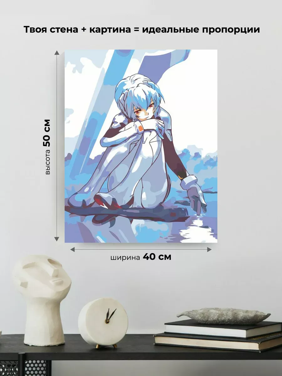 Картина по номерам «Evangelion Евангелион: Рей Аянами 4» — картинка 3