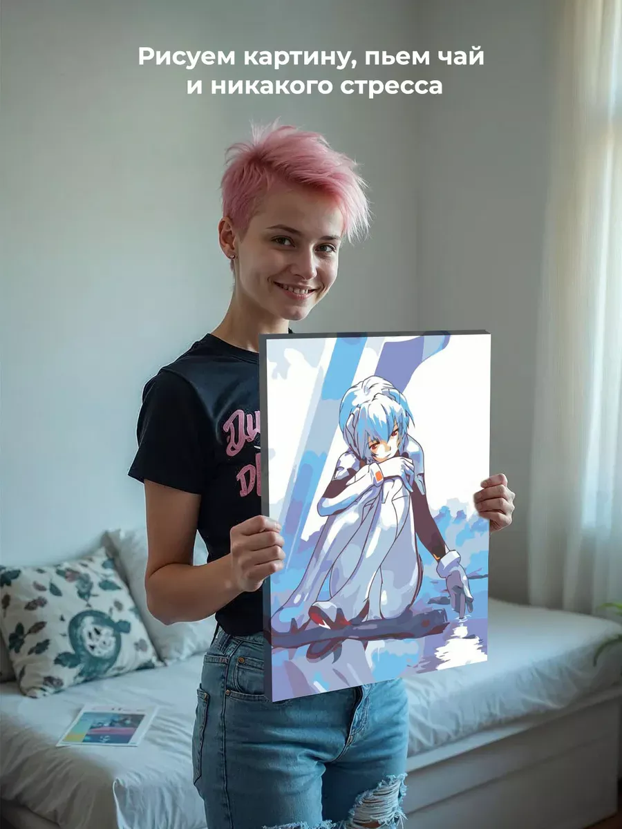 Картина по номерам «Evangelion Евангелион: Рей Аянами 4» — картинка 7