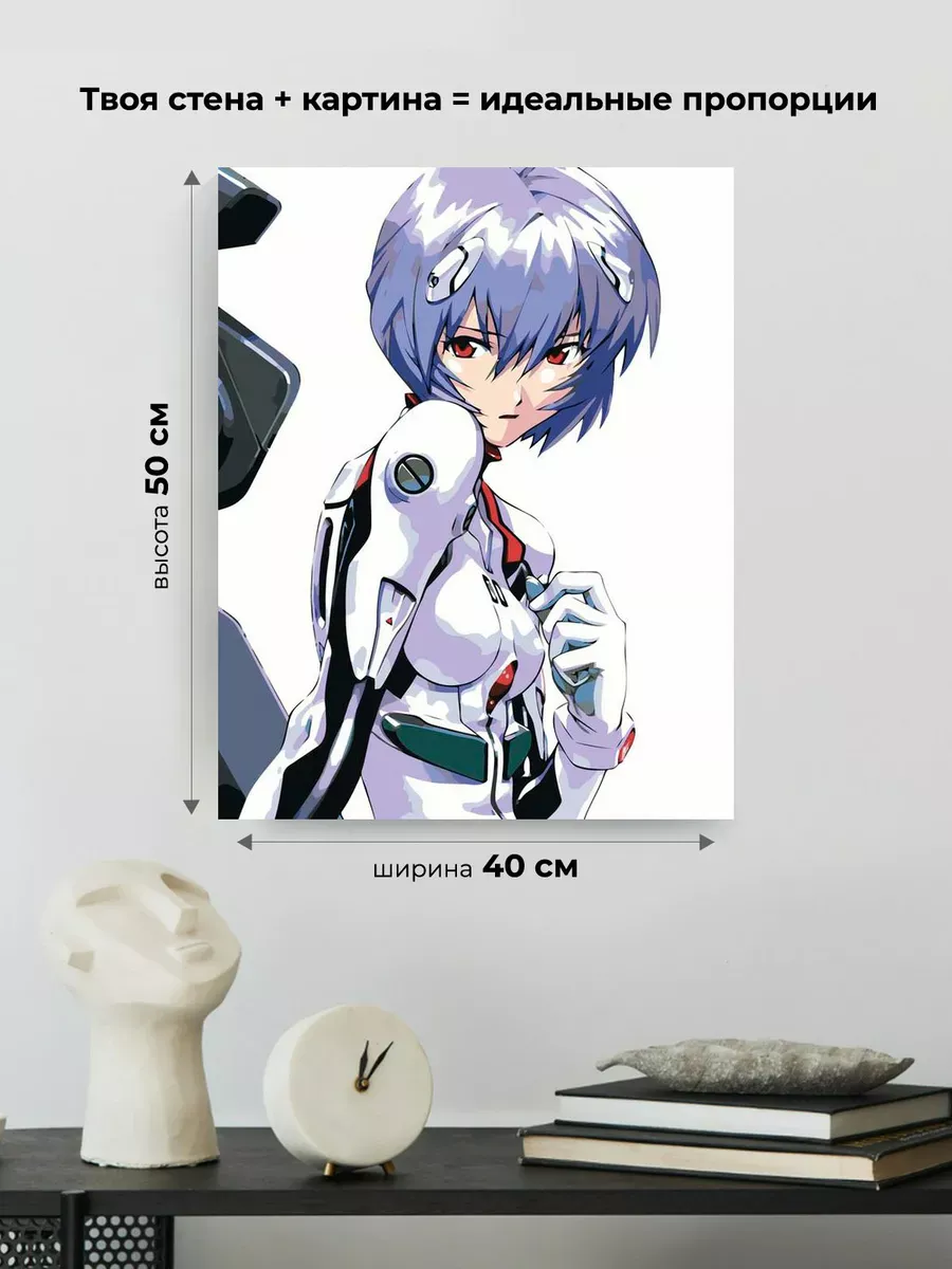 Картина по номерам «Evangelion Евангелион: Рей Аянами 5» — картинка 3