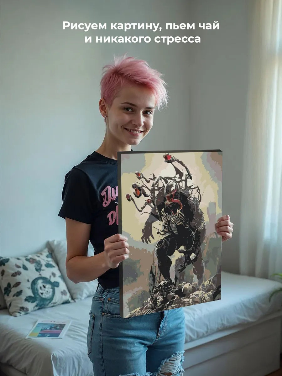 Картина по номерам «Веном» — картинка 6