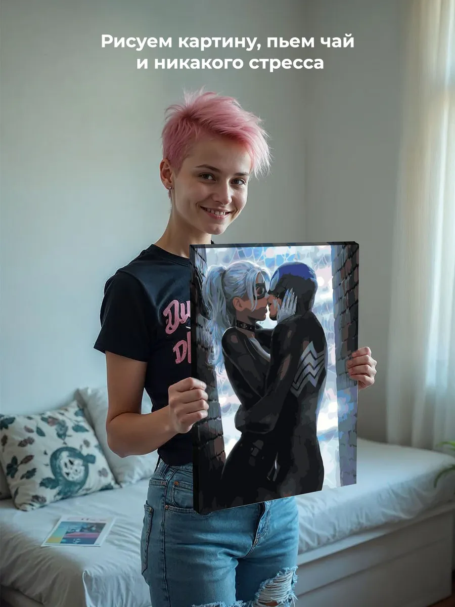 Картина по номерам «Фелиция Харди и Человек-паук» — картинка 7