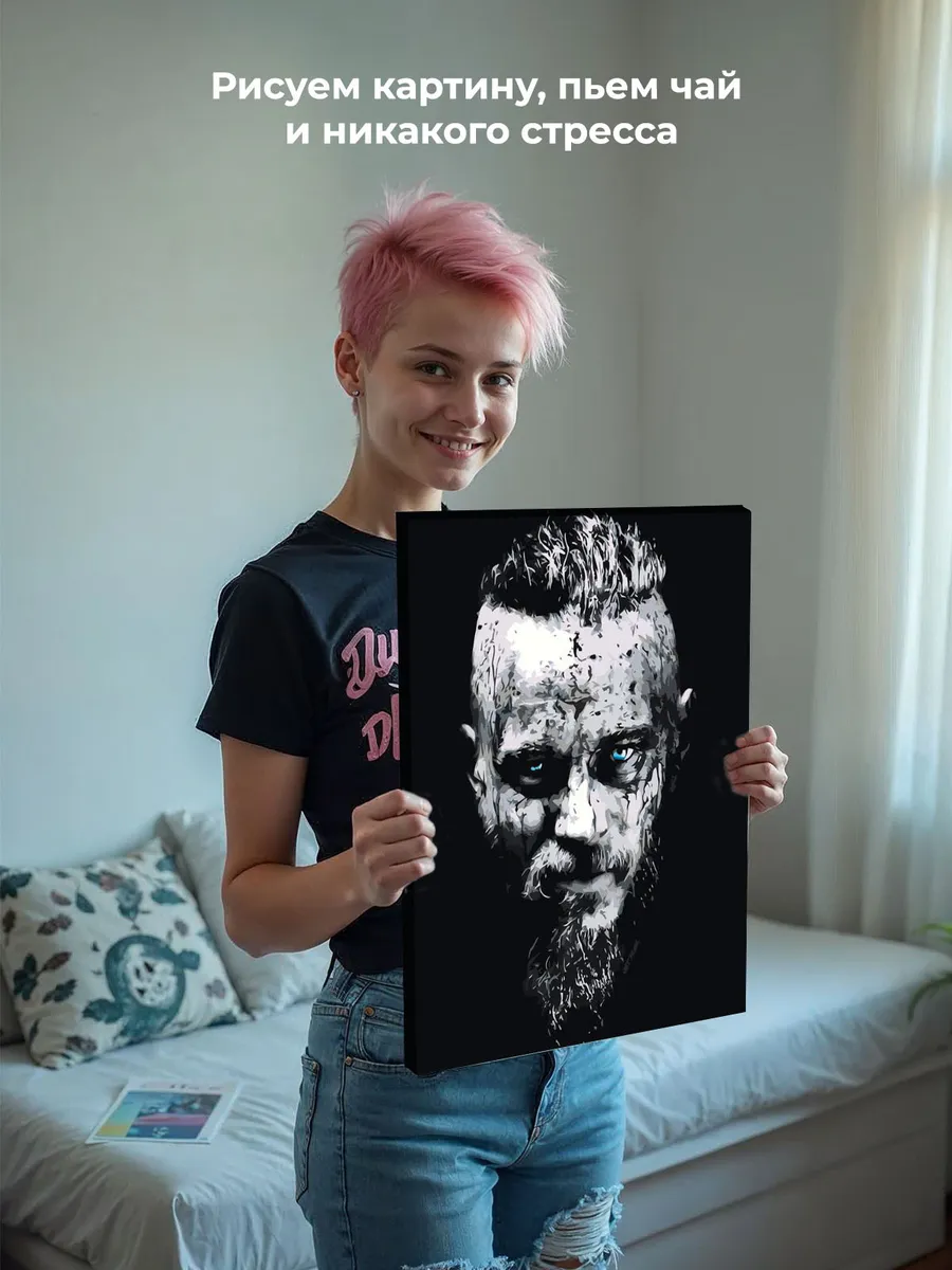 Картина по номерам «Рагнар» — картинка 6