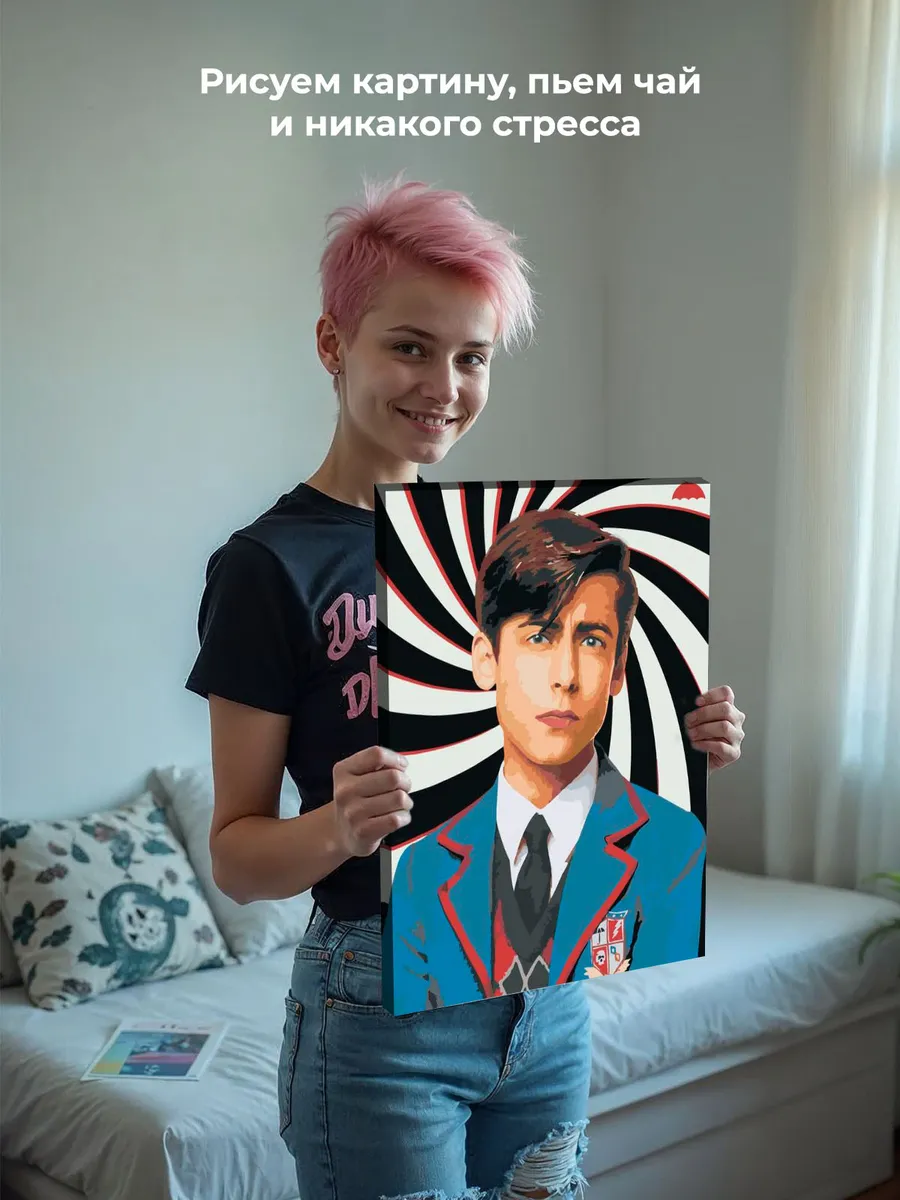 Картина по номерам «Академия Амбрелла: Номер Пятый - Эйдан Галлахер» — картинка 7