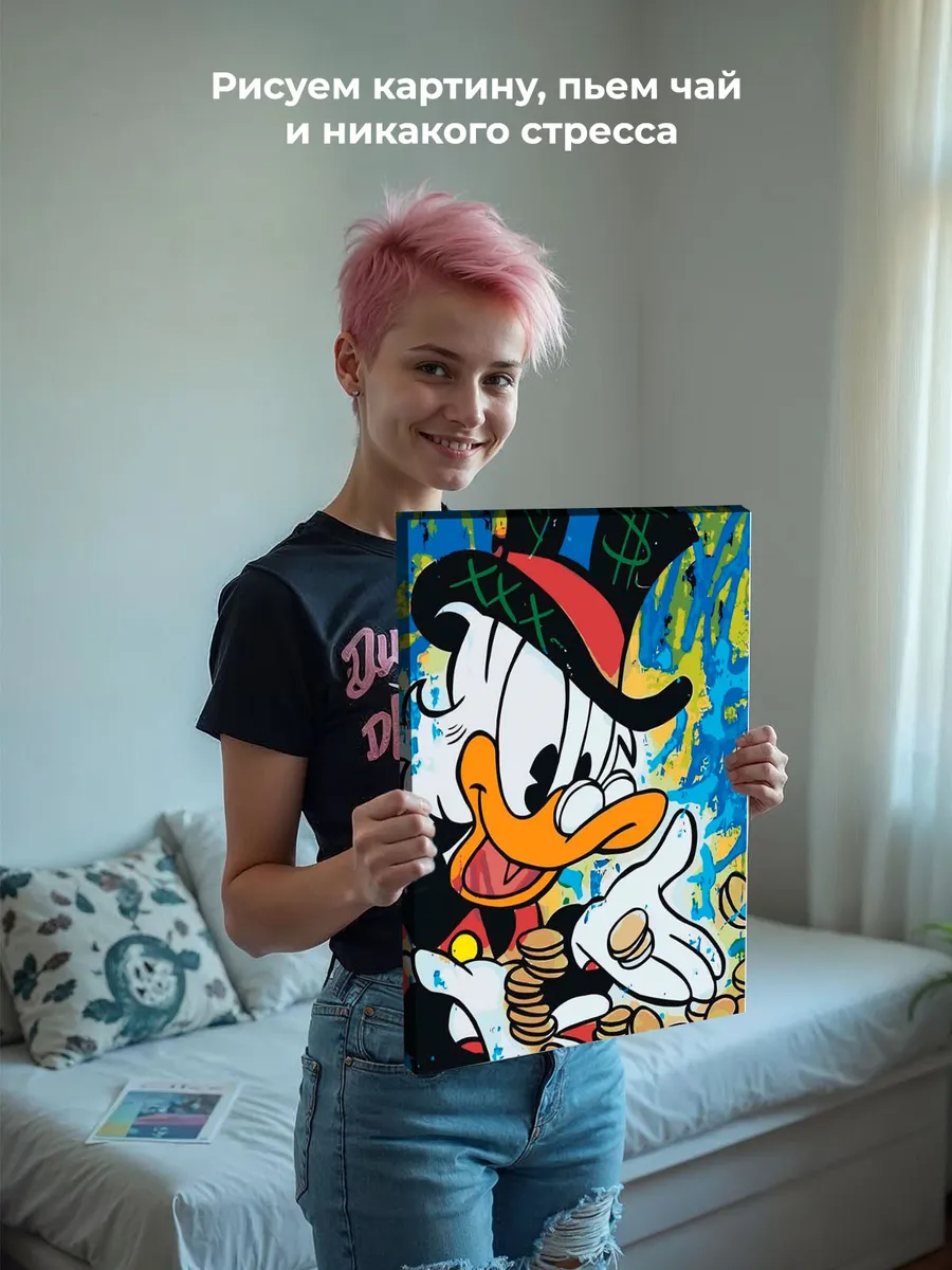 Картина по номерам «Скрудж МакДак и деньги 2» — картинка 6