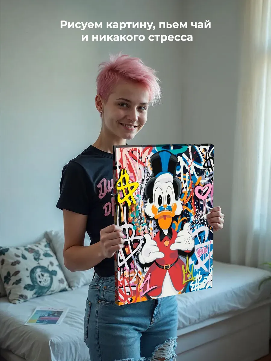 Картина по номерам «Скрудж МакДак Арт 3» — картинка 6