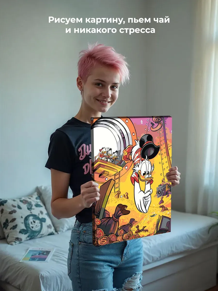 Картина по номерам «Скрудж МакДак купается в золоте» — картинка 6