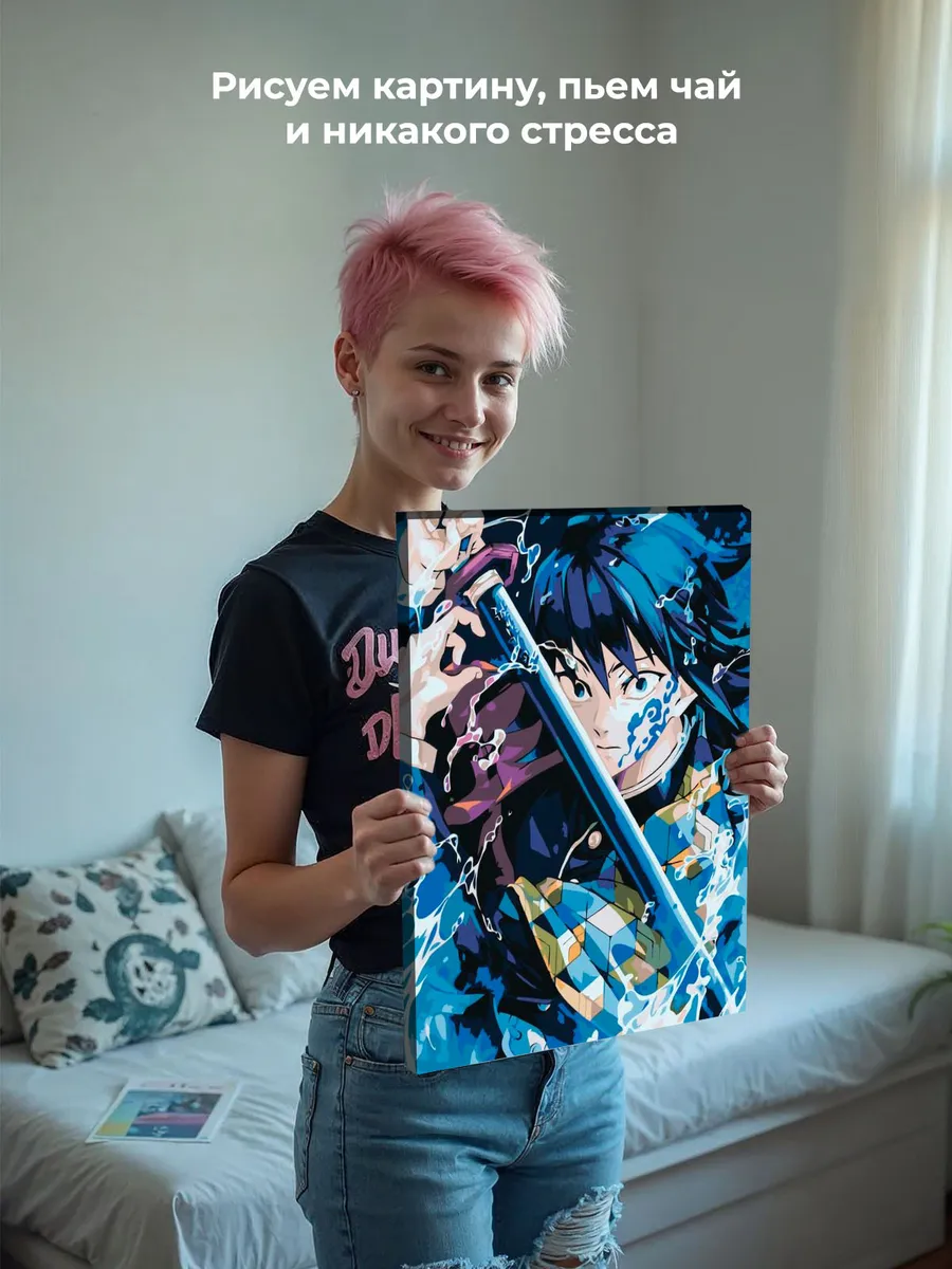 Картина по номерам «Клинок рассекающий демонов: Гию Томиока 2» — картинка 7