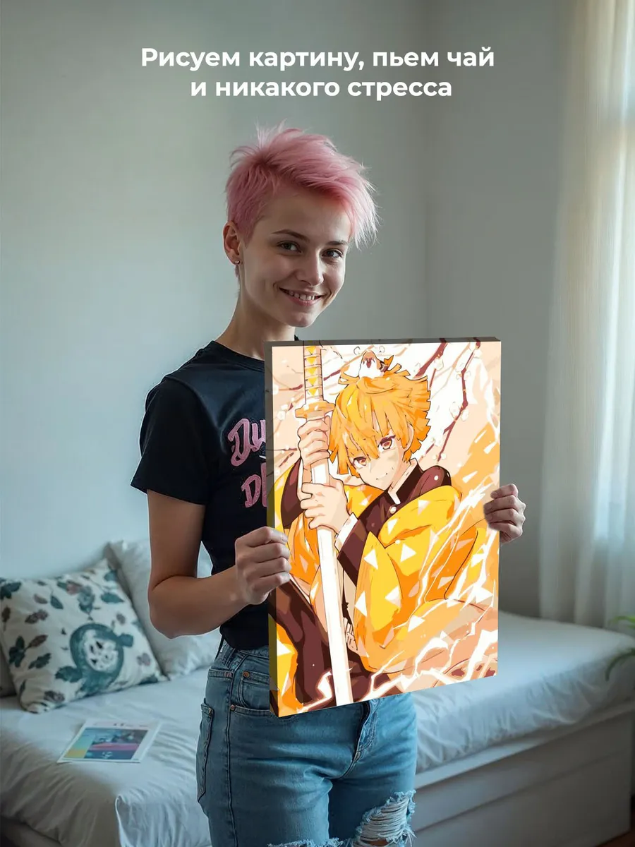 Картина по номерам «Клинок рассекающий демонов: Зеницу Агацума Арт 3» — картинка 6