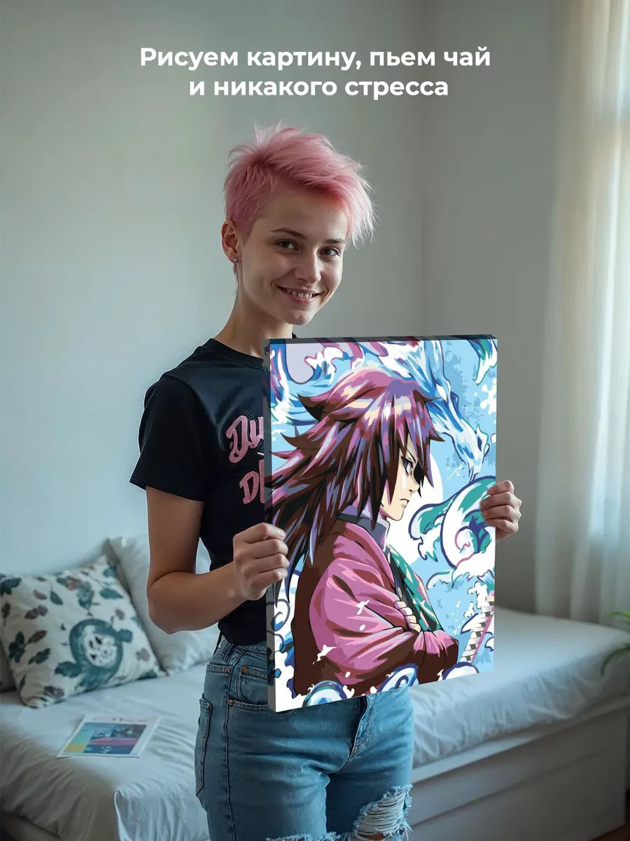 Картина по номерам «Клинок рассекающий демонов: Гию Томиока Арт» — картинка 6