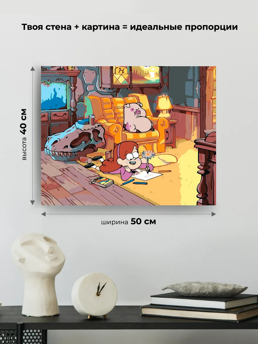 Картина по номерам «Gravity Falls Гравити Фолз: Мейбл и Пухля 3» — картинка 3