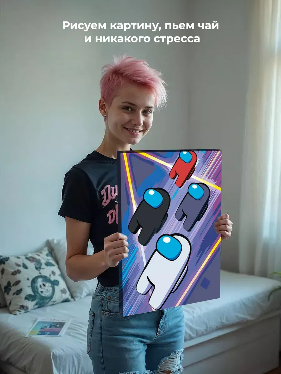 Картина по номерам «Among Us Амонг Ас: Арт с персонажами 5» — картинка 7