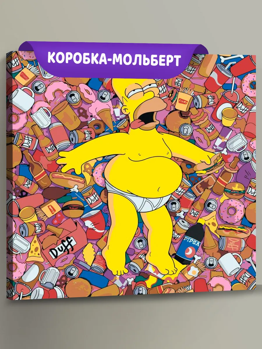 Картина по номерам «Simpsons Симпсоны: Гомер объелся»