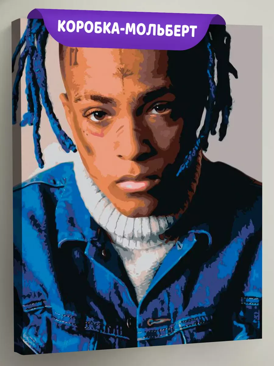 Картина по номерам «XXXTENTACION 8»